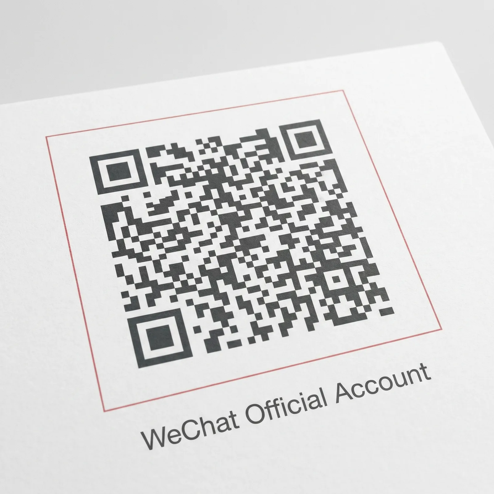 人兽公众号二维码